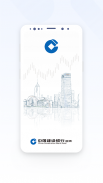 CCB (Asia) FortuneLink screenshot 1