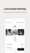 Lockscreen Chinese Word Alarm screenshot 3