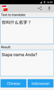 Tradutor chinês Indonésia screenshot 3