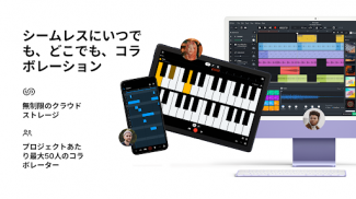 BandLab ミュージックスタジオ＆ソーシャルネットワーク screenshot 12