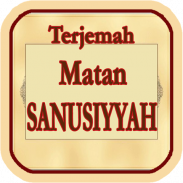 Matan Sanusiyah Terjemah screenshot 3