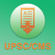 UPSC/CMS screenshot 2