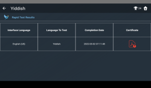 Yiddish Language Tests screenshot 8