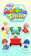 Hatsune Miku Amiguru Train screenshot 13