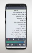 همه آهنگ های رضا بهرام آفلاین screenshot 2