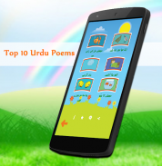 Kids Urdu Poems screenshot 3