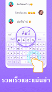 Emoji Keyboard screenshot 0