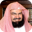 Effective Full Ruqyah Al Sudais Icon