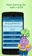 Learn English Via Hindi screenshot 3