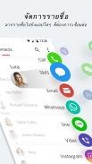 APUS Message Center - SMS App screenshot 6