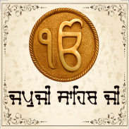 Japji Sahib Ji With Audio screenshot 3