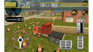 究極の駐車チャレンジ - 車の駐車ゲーム screenshot 7