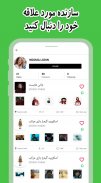 استیکر|استیکر واتساپ|استیکرساز screenshot 0