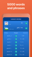 Ücretsiz Farsça öğrenin screenshot 10