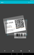 QRbot：QR码阅读器和条码扫描器 screenshot 8