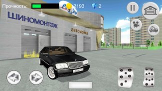 Мерседес 600 - Езда по городу screenshot 3