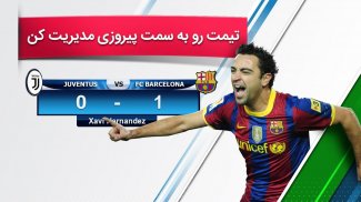 کلابی | مربیگری آنلاین تیم‌های فوتبال لیگ برتر2020 screenshot 8