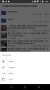 동영상 다운로더 - mp3 screenshot 4