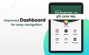 Easy Bangla Keyboard screenshot 4