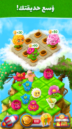 Blooming Flowers: Merge & Idle. Merge flowers screenshot 2