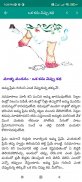 Matru Vandanam screenshot 2
