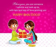 Bhai Dooj Images screenshot 2