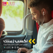 SWA Sudan : Bus Booking App screenshot 0