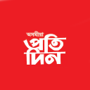 Asomiya Pratidin Icon