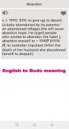 Bodo Dictionary screenshot 3