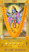 Vishnu Mantra screenshot 0