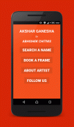 Akshar Ganesha screenshot 0