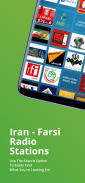 ایستگاه های رادیویی ایران screenshot 3