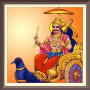 shani dev mantra audio app screenshot 8