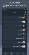 قاموس فرنسي عربي بدون إنترنت screenshot 4