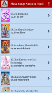 Shiva Songs Audio in Hindi screenshot 1