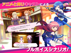 RELEASE THE SPYCE sf『リリフレ』 screenshot 4