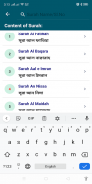 Al Quran (The Solution of Life) screenshot 2