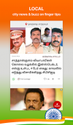 Tamil NewsPlus Made in India screenshot 5