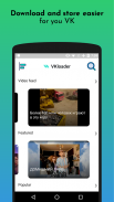 Vloader - video downloader for VK screenshot 1