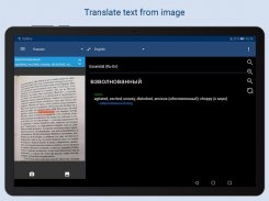 ABBYY Lingvo Dictionaries Offline screenshot 4
