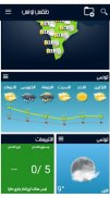 Tunisia Weather screenshot 0