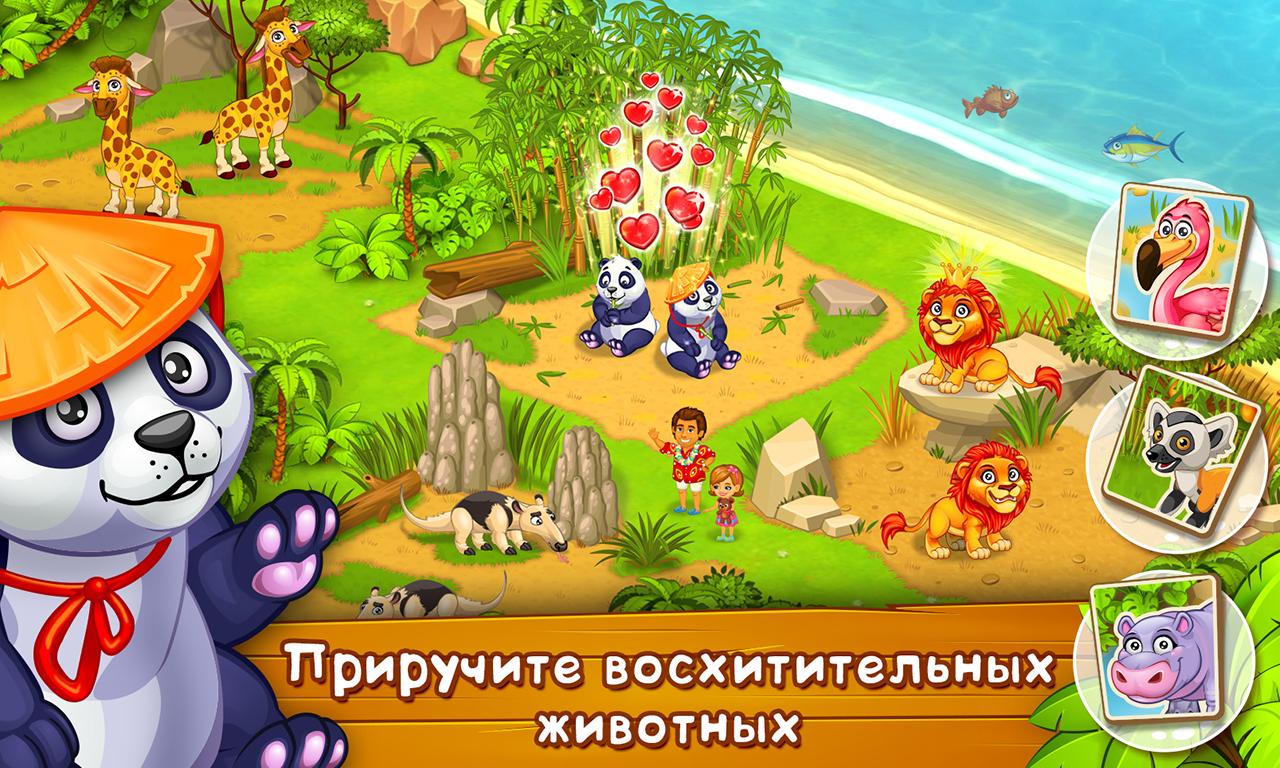 Райская ферма игра веселая и семейная - Загрузить APK для Android | Aptoide