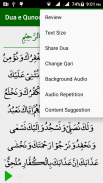 Dua e Qunoot - Islamic screenshot 1