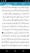 Junoon Se Ishq Ki Rah by Aiman Khan - Urdu Novel screenshot 1