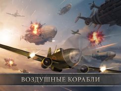 Z Day:Герои из Стратегии Война screenshot 10