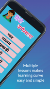 Hindi Alphabet-हिन्दी वर्णमाला screenshot 14