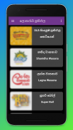 (ලොතරැයි) Lottery Results in Sinhala / Sri Lanka screenshot 0