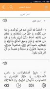 Khetabe Ghadir & Fadak / خطابه screenshot 1