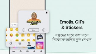 Desh Bangla Keyboard screenshot 2