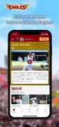 Rakuten Eagles Official App screenshot 5